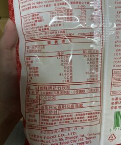 新竹炊粉 200g 1