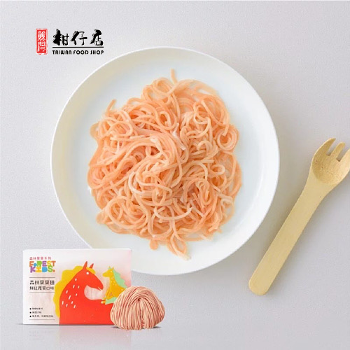 紅蘿蔔寶寶麵-2-logo