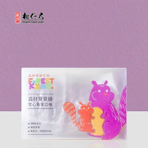 紫心番薯寶寶麵-1-logo